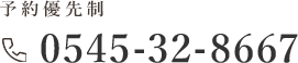 tel:0545-32-8667