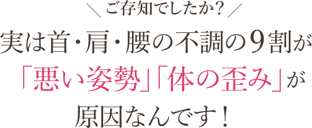 美容鍼灸整体サロンDeltaで美しく元気になった皆様をご覧ください！