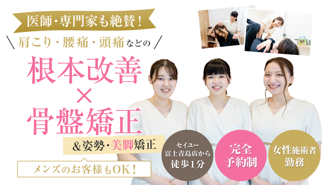 理想の自分に近づき、キレイ・カラダに差をつける。年齢を重ねても美しさと元気を錆びさせない！