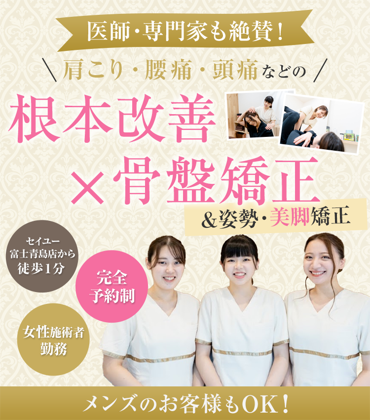 理想の自分に近づき、キレイ・カラダに差をつける。年齢を重ねても美しさと元気を錆びさせない！