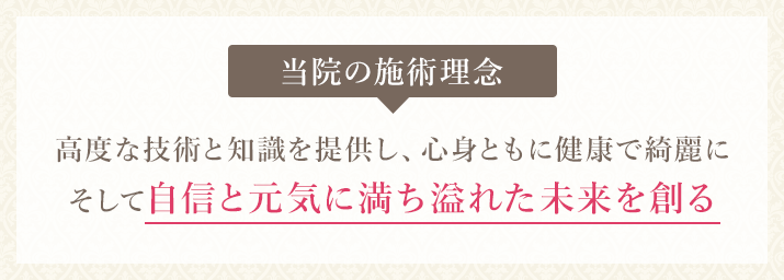 美容鍼灸整体サロンDeltaが掲げる施術理念