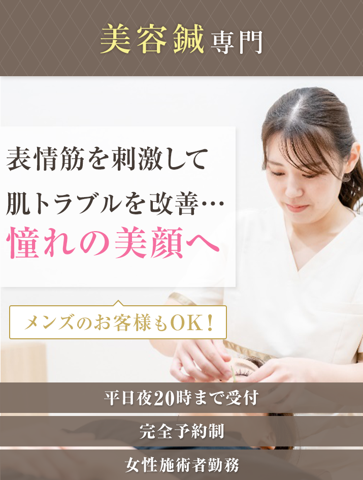 何処に行っても良くならない 痛みやしびれ…まだ諦めないでください!