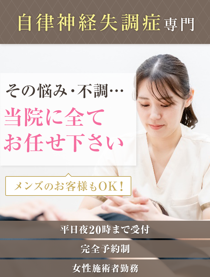 何処に行っても良くならない 痛みやしびれ…まだ諦めないでください！