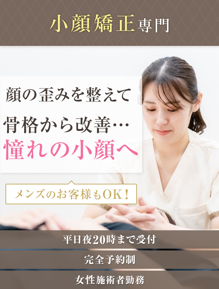 何処に行っても良くならない 痛みやしびれ…まだ諦めないでください！